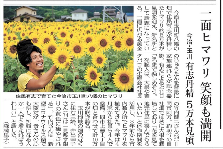 21年 最新版更新 愛媛や近隣の季節のお花フォトスポットやフォトイベント網羅 96graph 愛媛県松山市でのポートレートを中心としたカメラブログ